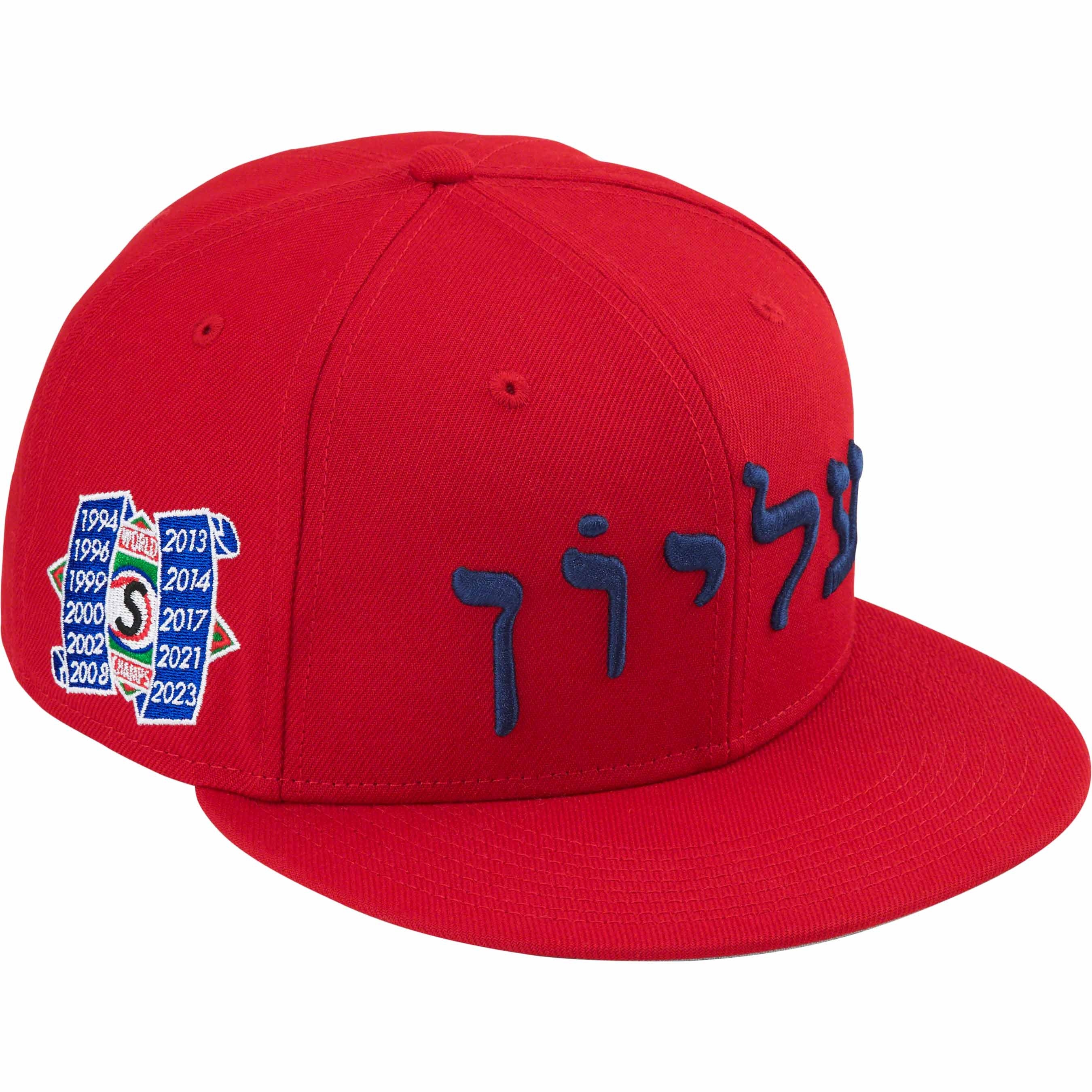 Hebrew New Era® view 7